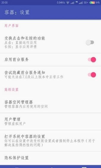 王者荣耀高帧模式