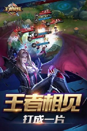 王者荣耀5v5攻略