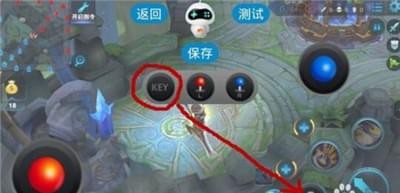 腾讯手柄助手