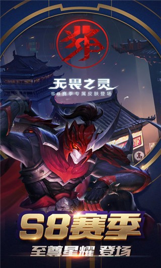 王者荣耀古风助手