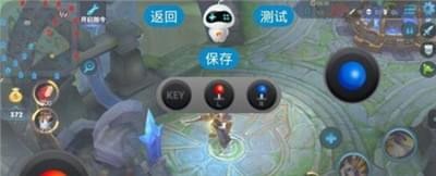 腾讯手柄助手下载
