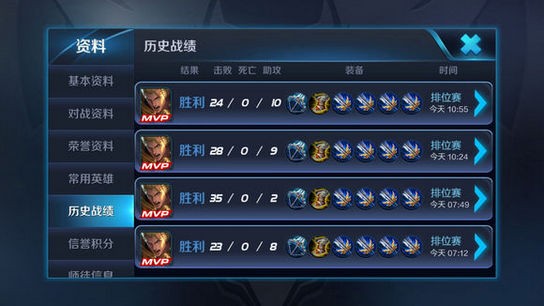 王者荣耀古风助手