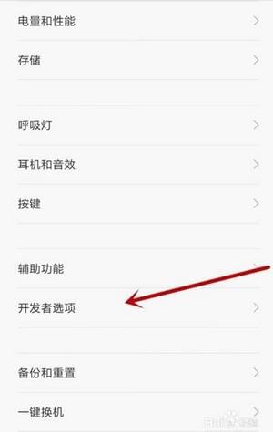 腾讯手柄助手