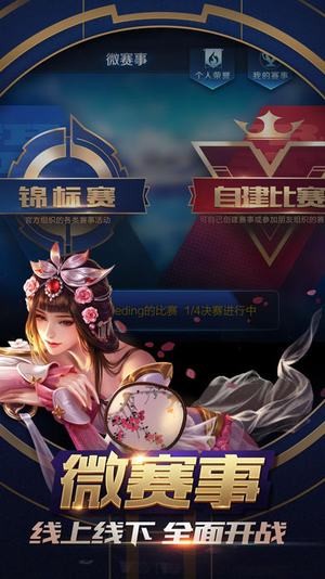 农药框大师破解版下载