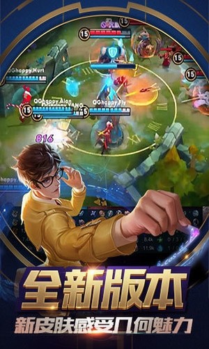 最强王者辅助工具