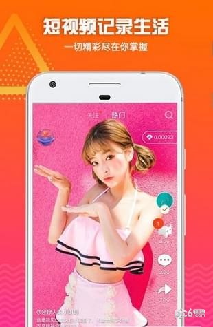 有矿小视频app下载