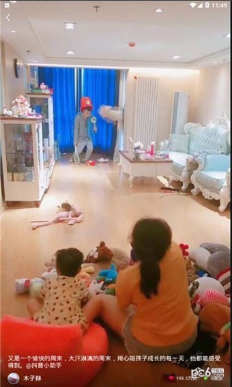 微分短视频下载