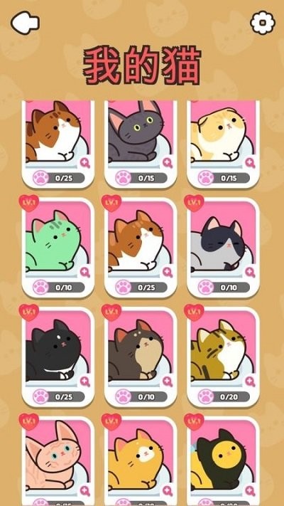 推推猫萌宠华容道手游