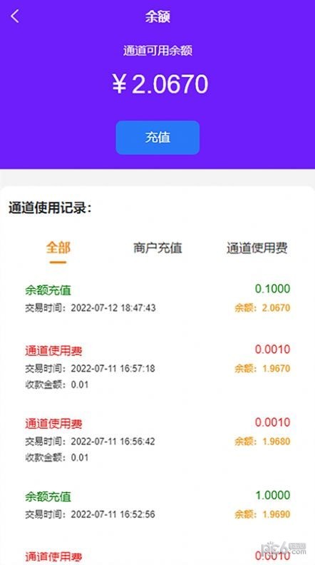 老板掌柜
