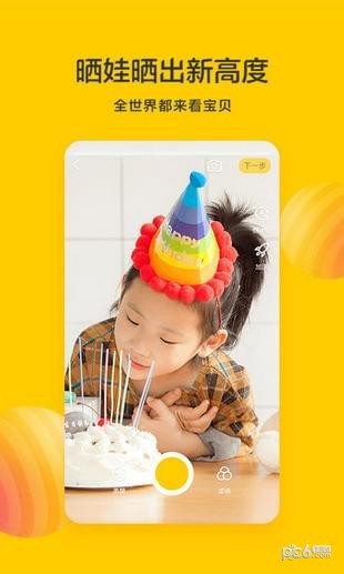 花盆儿短视频app下载