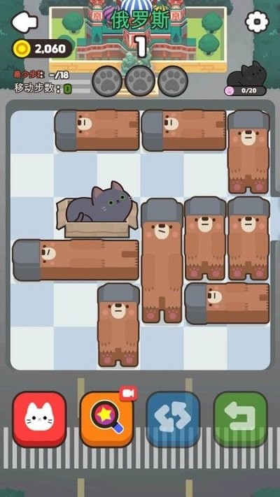推推猫萌宠华容道手游