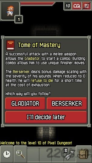 破碎的像素地牢无限血版