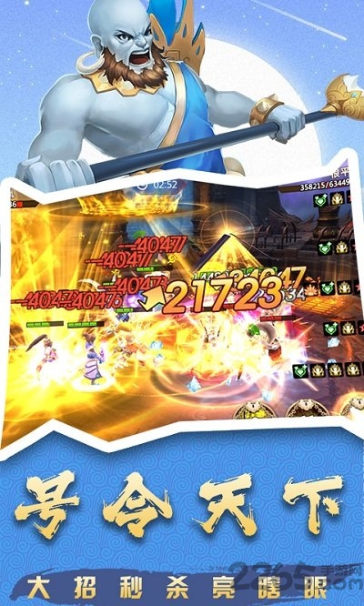 乱斗梦西游变态版公益服