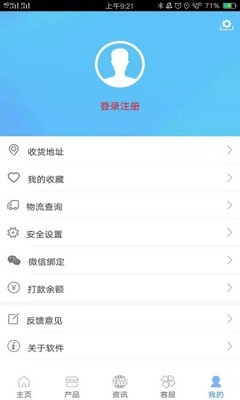 门业宝典