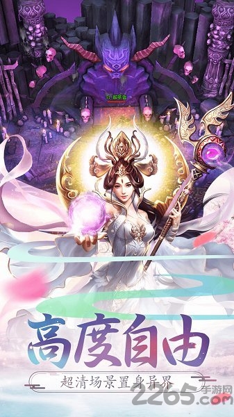 西游记大话女儿国bt版