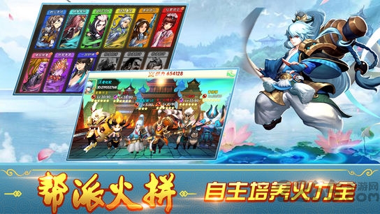 西游降魔劫变态公益服