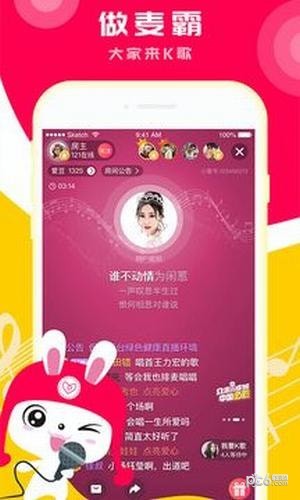 小爱K歌app