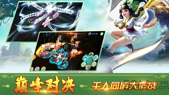 西游降魔劫变态公益服