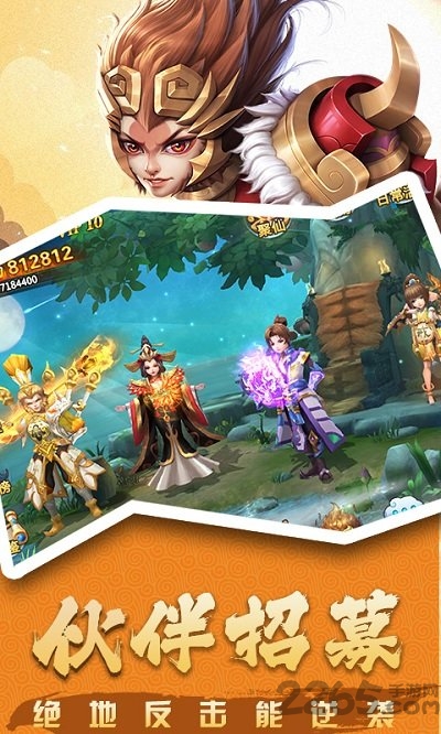 乱斗梦西游变态版公益服