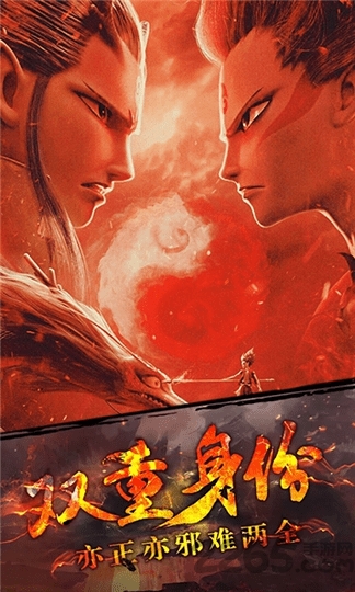 西游之大圣降世bt版