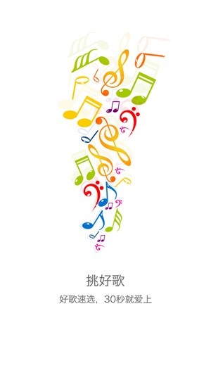 歌声里