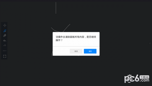 阿里会议助手