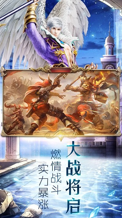 冰雪王座最新版 冰雪王座最新版