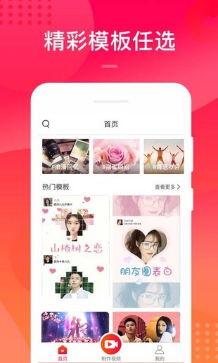 美呀视频