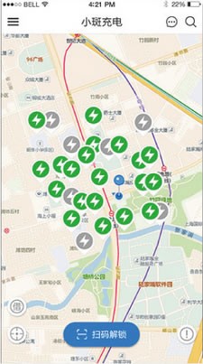 小斑充电