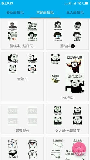 图神争霸