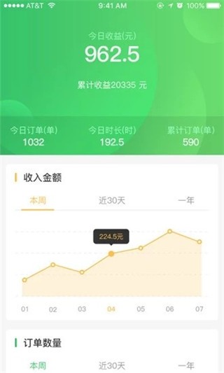 淘电app下载