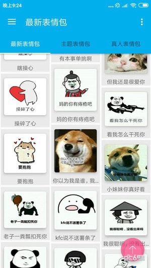 图神争霸app下载