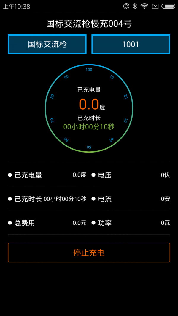 微桩