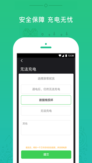 好店长