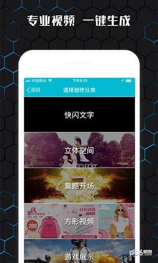 AVM视频制作app下载