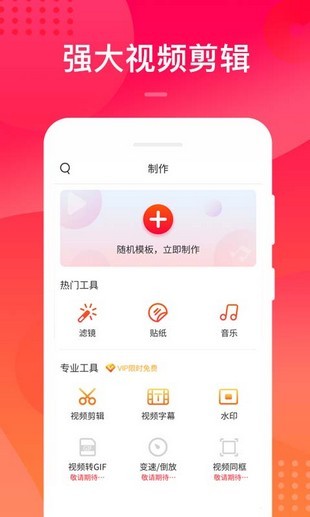 美呀视频