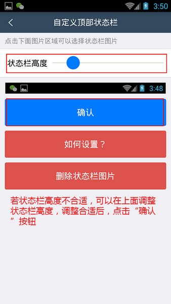 截图怪兽手机版下载