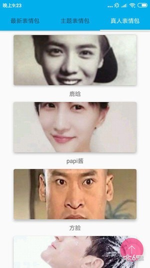 图神争霸
