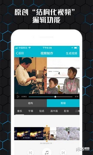 AVM视频制作app下载