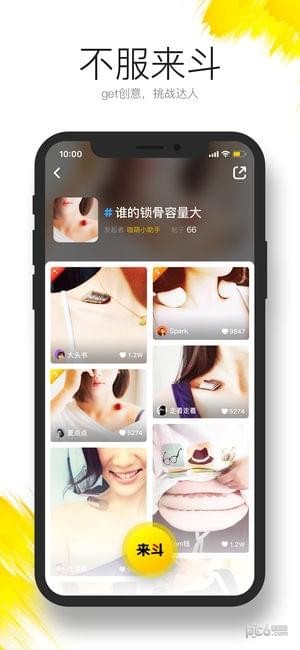 咖萌