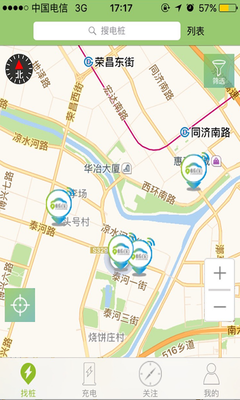北京畅的充电