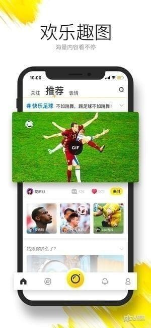 咖萌app下载