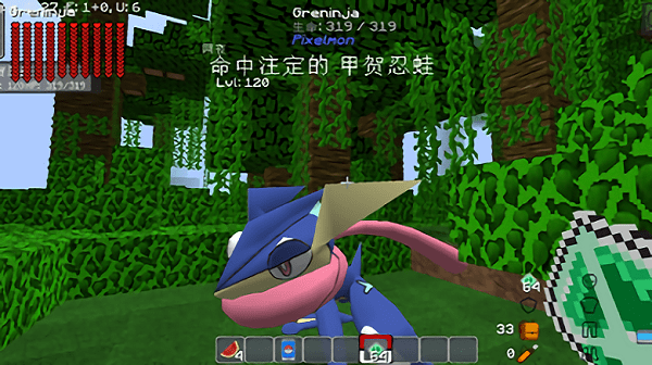 我的世界究极巨大化模组