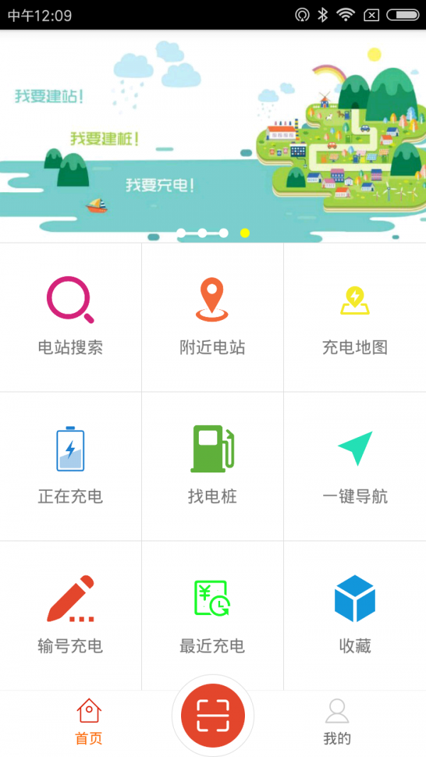 微桩