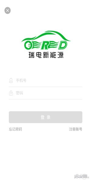 瑞电易充