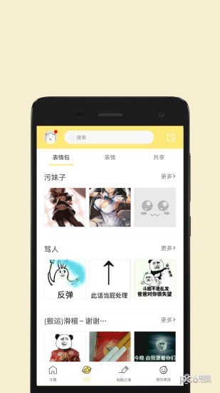 荣一娱乐