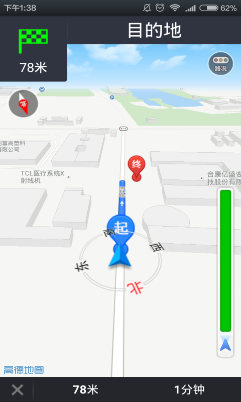 北京畅的充电