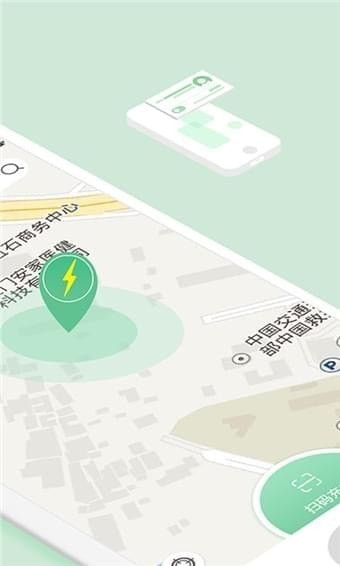 翔电智媒app下载