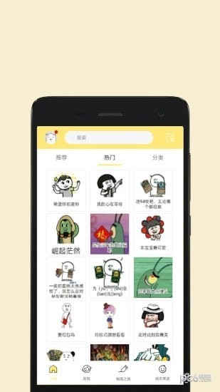 荣一娱乐