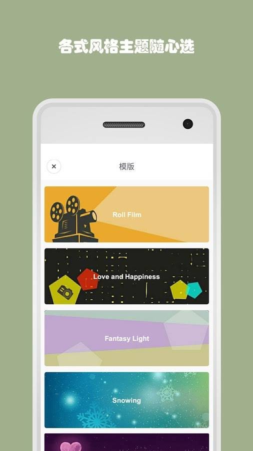 Toolwiz欢乐时光